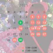 ヒメ日記 2025/03/30 12:16 投稿 ふうこ-KINDAN- KINDAN-禁断-