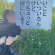 ヒメ日記 2025/04/11 20:15 投稿 ふうこ-KINDAN- KINDAN-禁断-