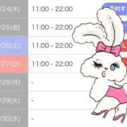 ヒメ日記 2025/04/22 20:01 投稿 ふうこ-KINDAN- KINDAN-禁断-