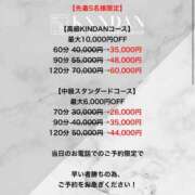 ヒメ日記 2025/06/16 14:31 投稿 ふうこ-KINDAN- KINDAN-禁断-