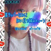 ヒメ日記 2025/02/22 12:19 投稿 みずき 熟女の風俗最終章　越谷店