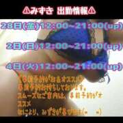 ヒメ日記 2025/02/27 18:52 投稿 みずき 熟女の風俗最終章　越谷店