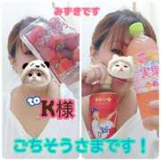 ヒメ日記 2025/03/28 15:50 投稿 みずき 熟女の風俗最終章　越谷店