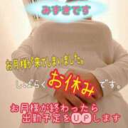 ヒメ日記 2025/05/08 17:02 投稿 みずき 熟女の風俗最終章　越谷店