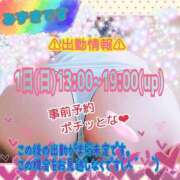 ヒメ日記 2025/05/31 21:52 投稿 みずき 熟女の風俗最終章　越谷店