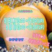 ヒメ日記 2025/07/30 18:42 投稿 みずき 熟女の風俗最終章　越谷店