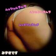 ヒメ日記 2025/09/03 21:22 投稿 みずき 熟女の風俗最終章　越谷店