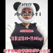 ヒメ日記 2025/09/10 13:42 投稿 みずき 熟女の風俗最終章　越谷店