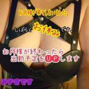 ヒメ日記 2025/09/20 11:02 投稿 みずき 熟女の風俗最終章　越谷店