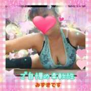 ヒメ日記 2025/10/05 15:02 投稿 みずき 熟女の風俗最終章　越谷店