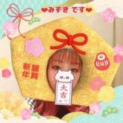 ヒメ日記 2026/01/13 13:10 投稿 みずき 熟女の風俗最終章　越谷店