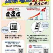 ヒメ日記 2025/06/29 17:22 投稿 なつ 熟女の風俗最終章　越谷店