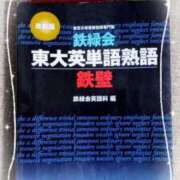 ヒメ日記 2025/08/25 23:42 投稿 まちこ 熟女の風俗最終章　越谷店