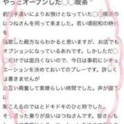 ヒメ日記 2025/05/24 23:19 投稿 はつね 熟女の風俗最終章　越谷店