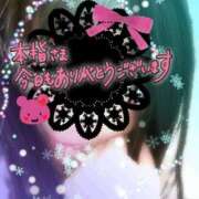 ヒメ日記 2025/12/30 14:42 投稿 みゆき 熟女の風俗最終章　越谷店