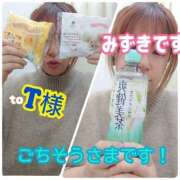 ヒメ日記 2025/02/24 15:42 投稿 みずき 熟女の風俗最終章 西川口店