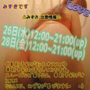 ヒメ日記 2025/02/24 23:18 投稿 みずき 熟女の風俗最終章 西川口店