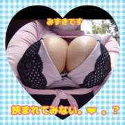 ヒメ日記 2025/03/02 15:28 投稿 みずき 熟女の風俗最終章 西川口店