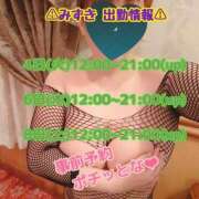 ヒメ日記 2025/03/02 16:23 投稿 みずき 熟女の風俗最終章 西川口店