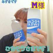 ヒメ日記 2025/03/13 17:49 投稿 みずき 熟女の風俗最終章 西川口店