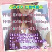 ヒメ日記 2025/03/16 18:30 投稿 みずき 熟女の風俗最終章 西川口店