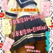 ヒメ日記 2025/03/17 17:03 投稿 みずき 熟女の風俗最終章 西川口店