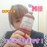 ヒメ日記 2025/03/17 22:32 投稿 みずき 熟女の風俗最終章 西川口店