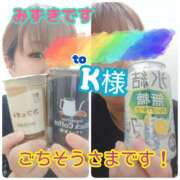 ヒメ日記 2025/03/23 18:42 投稿 みずき 熟女の風俗最終章 西川口店