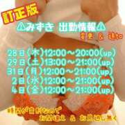 ヒメ日記 2025/03/26 22:32 投稿 みずき 熟女の風俗最終章 西川口店