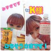 ヒメ日記 2025/04/05 17:22 投稿 みずき 熟女の風俗最終章 西川口店