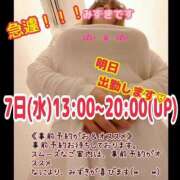 ヒメ日記 2025/05/06 19:28 投稿 みずき 熟女の風俗最終章 西川口店