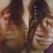 ヒメ日記 2025/05/06 20:22 投稿 みずき 熟女の風俗最終章 西川口店