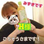 ヒメ日記 2025/05/07 21:32 投稿 みずき 熟女の風俗最終章 西川口店