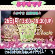 ヒメ日記 2025/05/25 17:54 投稿 みずき 熟女の風俗最終章 西川口店