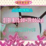 ヒメ日記 2025/07/20 22:03 投稿 みずき 熟女の風俗最終章 西川口店