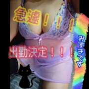 ヒメ日記 2025/09/19 09:03 投稿 みずき 熟女の風俗最終章 西川口店