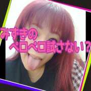 ヒメ日記 2025/11/29 16:47 投稿 みずき 熟女の風俗最終章 西川口店