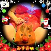 ヒメ日記 2025/12/24 14:12 投稿 みずき 熟女の風俗最終章 西川口店