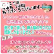 ヒメ日記 2025/12/30 21:42 投稿 みずき 熟女の風俗最終章 西川口店