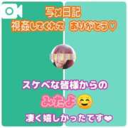 ヒメ日記 2025/12/30 22:01 投稿 みずき 熟女の風俗最終章 西川口店