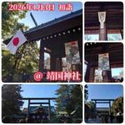 みずき 行ってきました⛩️ 熟女の風俗最終章 西川口店