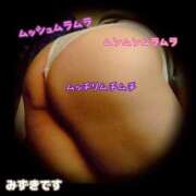 ヒメ日記 2026/01/29 11:12 投稿 みずき 熟女の風俗最終章 西川口店