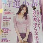 ヒメ日記 2025/04/15 16:54 投稿 まちこ 熟女の風俗最終章 西川口店