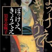 ヒメ日記 2025/06/09 21:52 投稿 まちこ 熟女の風俗最終章 西川口店