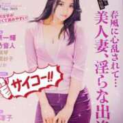 ヒメ日記 2025/09/02 10:25 投稿 まちこ 熟女の風俗最終章 西川口店