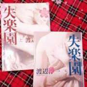 ヒメ日記 2026/01/19 18:42 投稿 まちこ 熟女の風俗最終章 西川口店