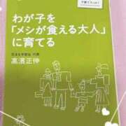 ヒメ日記 2026/01/28 10:08 投稿 まちこ 熟女の風俗最終章 西川口店