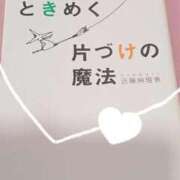 ヒメ日記 2026/06/03 17:40 投稿 まちこ 熟女の風俗最終章 西川口店