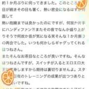 ヒメ日記 2025/06/23 14:22 投稿 はつね 熟女の風俗最終章 西川口店