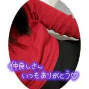 ヒメ日記 2026/01/19 12:02 投稿 みゆき 熟女の風俗最終章 西川口店